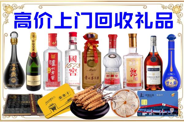厦门诚信回收茅台酒瓶