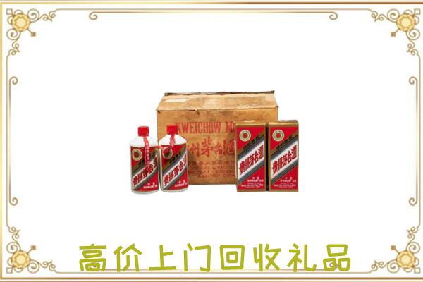 厦门附近回收铁盖茅台