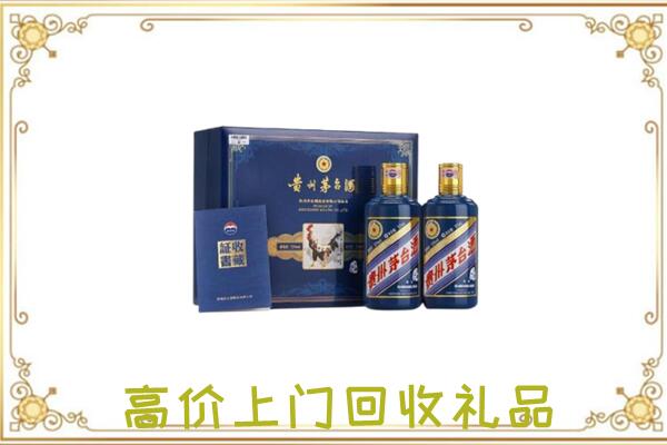 厦门附近回收茅台酒礼盒