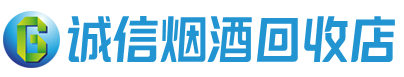 厦门茅台酒回收,酒瓶,烟酒,飞天茅台酒,名酒,厦门回收贵州茅台酒